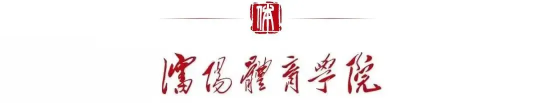 如何制定智能篮球训练计划_2